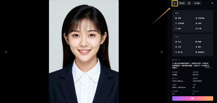 下載生成的女生寫真