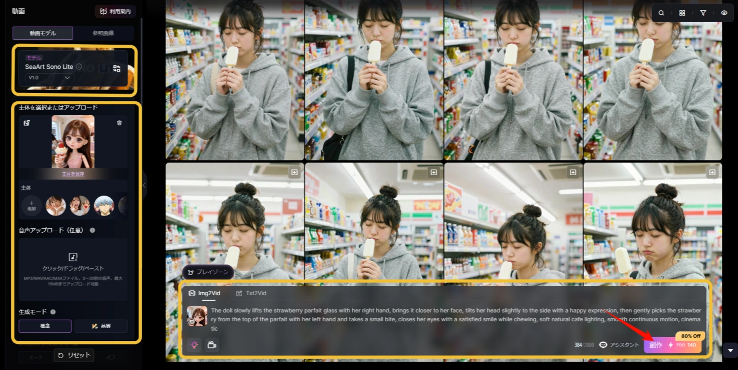 My Blythe Dollの画像をアップロード