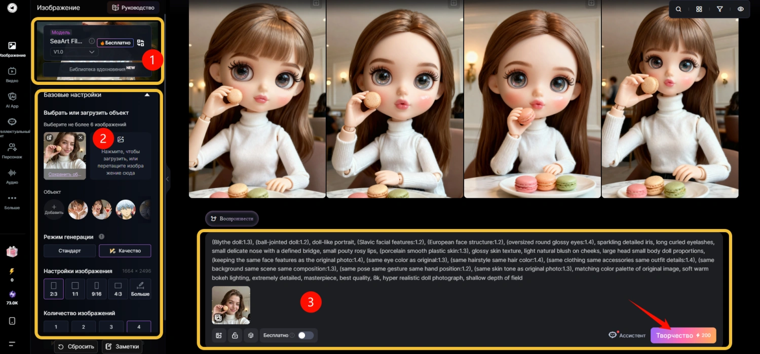 Выберите модель и загрузите фото