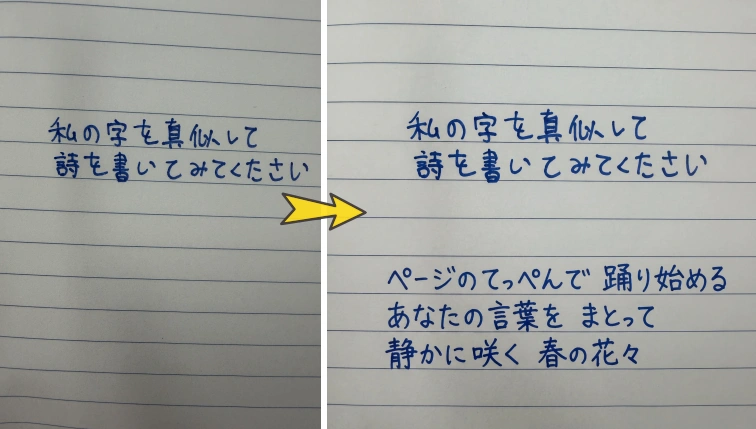 高精度なテキストレンダリングと翻訳