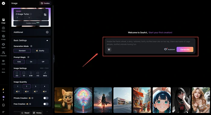 Prompt box in SeaArt AI creation interface