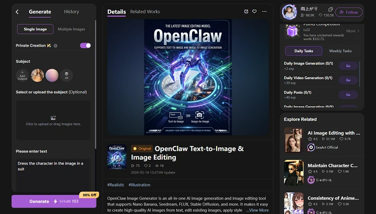 OpenClaw Text-to-Image and Image Editing Workflow App Interface on SeaArt Platform