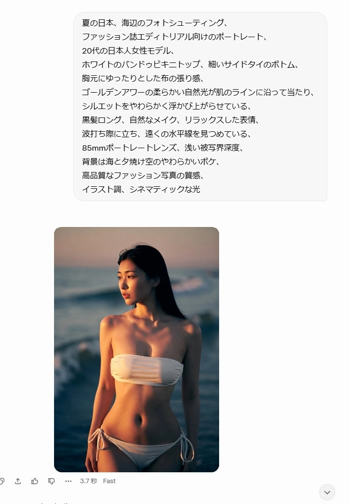 体の描写を「衣装・素材・光」に置き換える