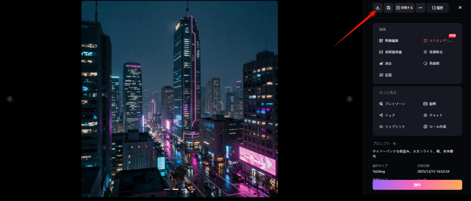 seaart z-image 画像生成