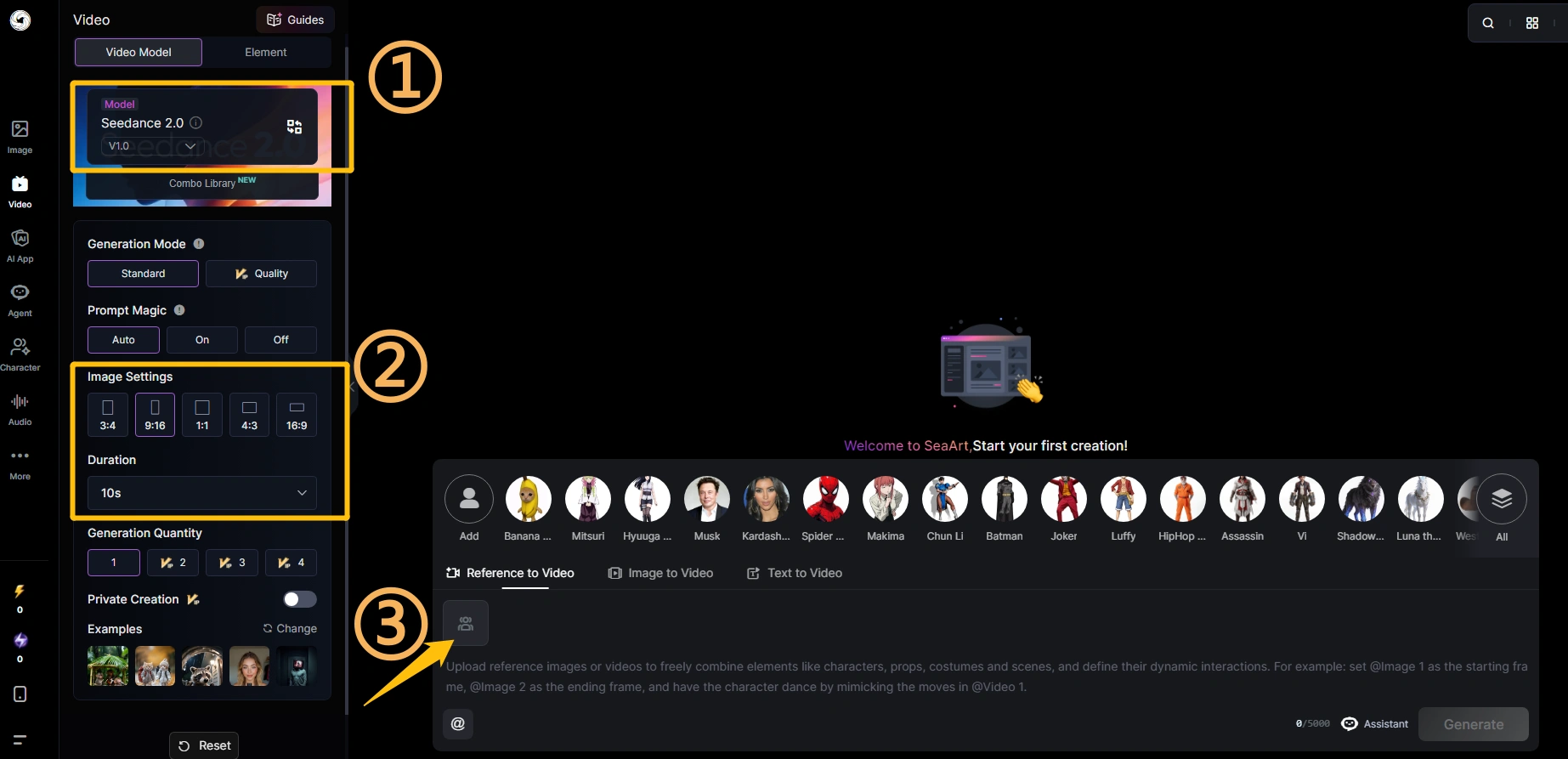 Seedance 2.0 on SeaArt AI Screenshot: Three mode tabs