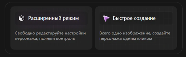 Создайте AI-персонажа на SeaArt AI
