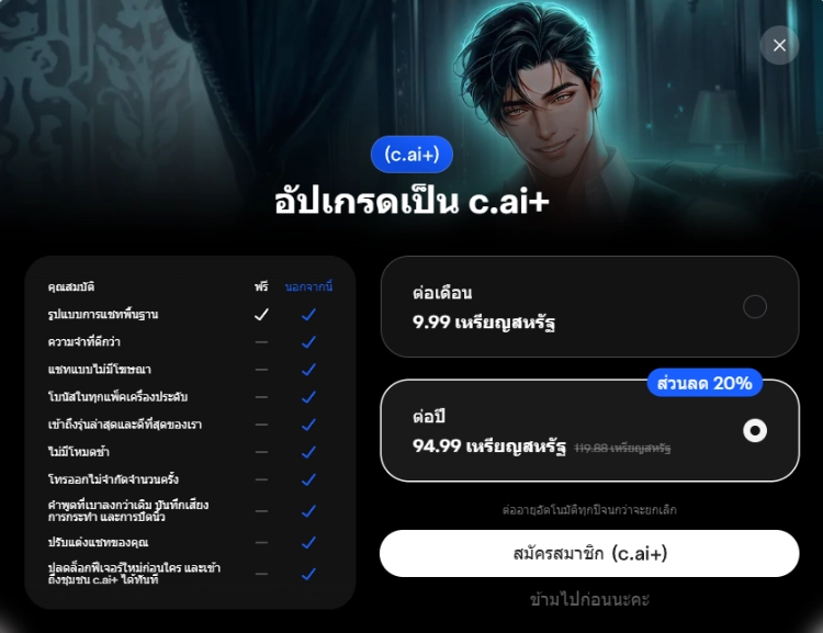หน้าการชำระเงิน