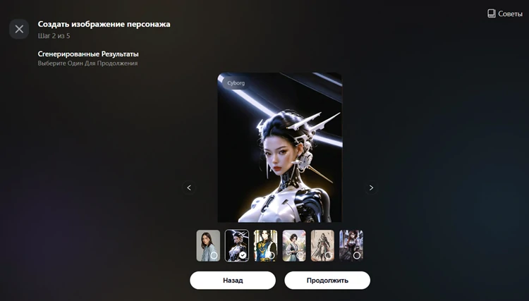 Создайте внешний образ