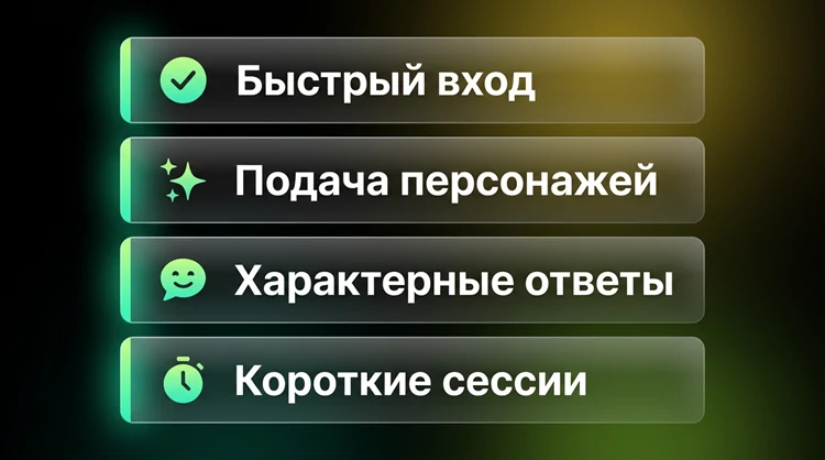 Преимущества Talkie AI