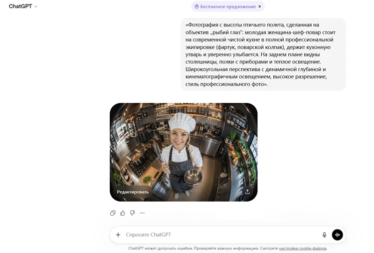 Проверьте результат