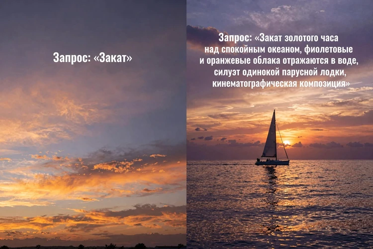 Слабый промпт против сильного