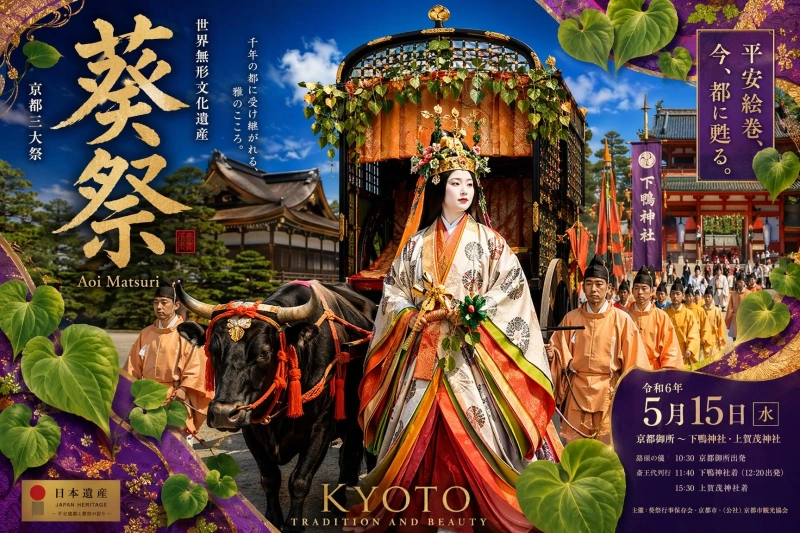観光ポスター風の訴求ビジュアル