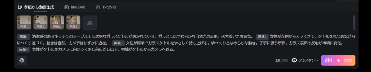 切り抜き画像をアップロード