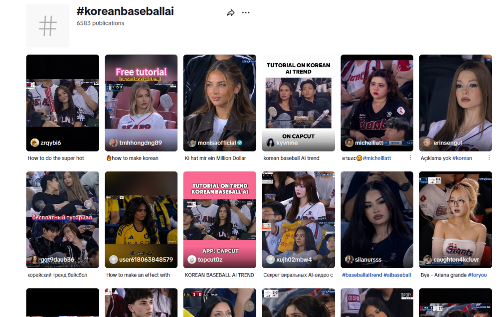 edición de fotos de béisbol con IA
