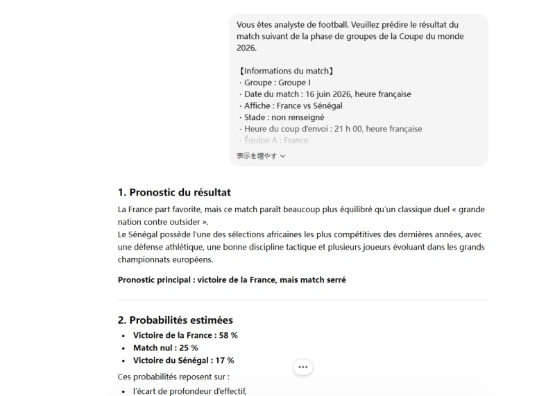 Prompt ChatGPT pour prédire le score de chaque match