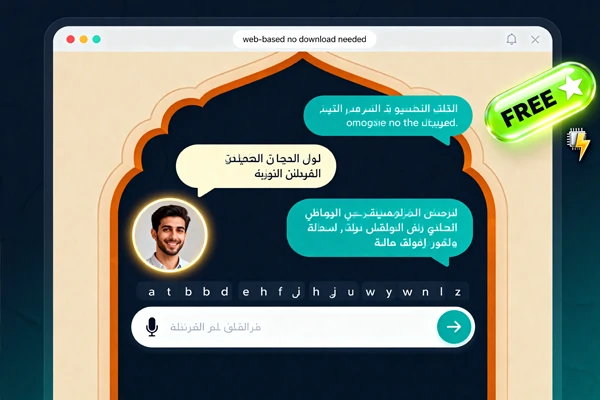 Arabic AI Chat - Free Online Arabic Roleplay & AI Characters