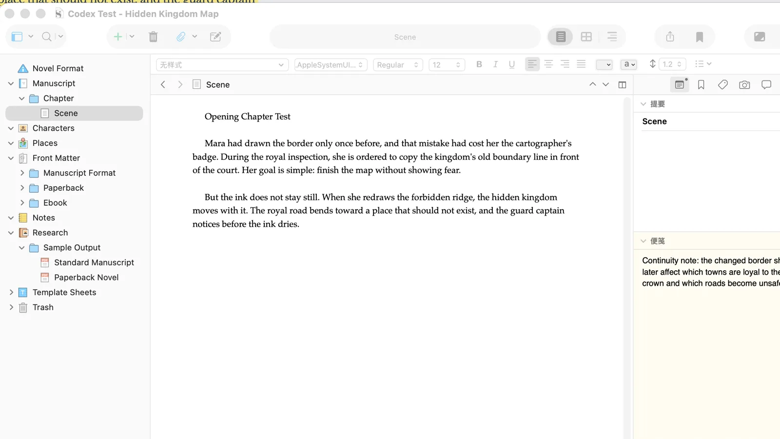 Scrivener novel project showing the manuscript binder, a scene draft, and inspector notes for continuity tracking.