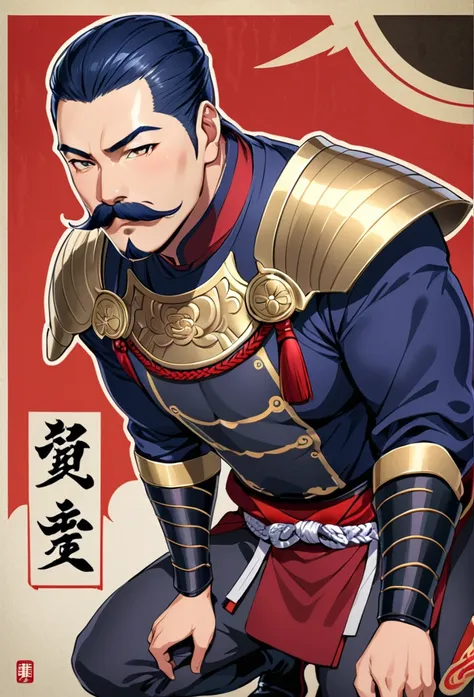 Japanese man with mustache，Kneel down，Daimyo，a man with mustache shogunate ，loyalty，obey，sacrifice，a man with mustache dedication，1man warrior with mustache