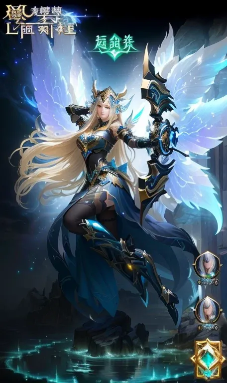 MU Miracle，Woman holding bow and wings on dark background, mystical atlantean valkyrie, as a Mysterious Valkyrie, Mysterious creature legends, Mysterious Valkyrie, angel knight girl, Mechanized Warrior Girl, author：Yang Jie, From《Lineage 2》, Fairy Queen, C...