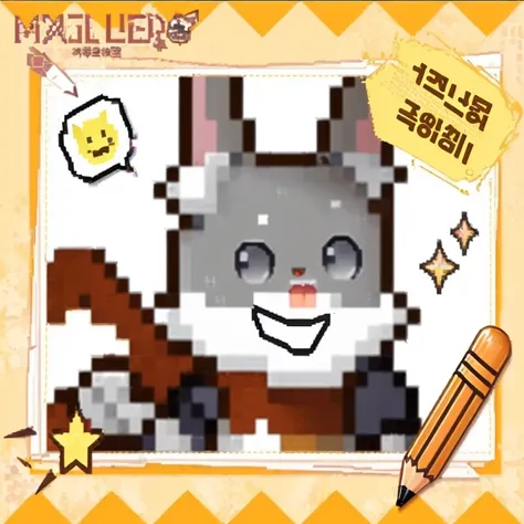 Close up photo of cat with pencil, MapleStory mouse, ari, Character art from Maple Story, Heroes 2D Fan Art Art, telegram stickers, naught, Kirokaze Pixel Art, healer, pixel yes, MapleStory, Laughing, telegram stickers design, pixel artwork, Hero Character...