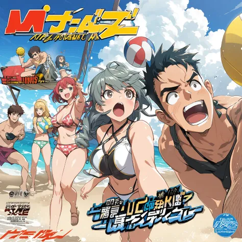 manga cover, boys and girls, manga style, praia, bikinis, se divertindo no mar, perspectiva de baixo, voleyball na praia, um polvo gigante aparece no mar