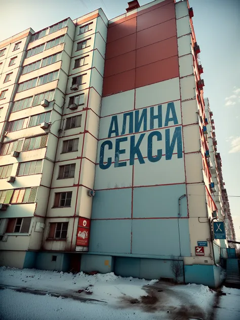 there is a large building with a sign, on which it is written:, Superimposed Cyrillic words, Filmed on Sony Alpha 9, in Russia, Soviet residential buildings, Soviet residential building, decorated with Soviet motifs, soviet style, Adim Kashin, soviet archi...