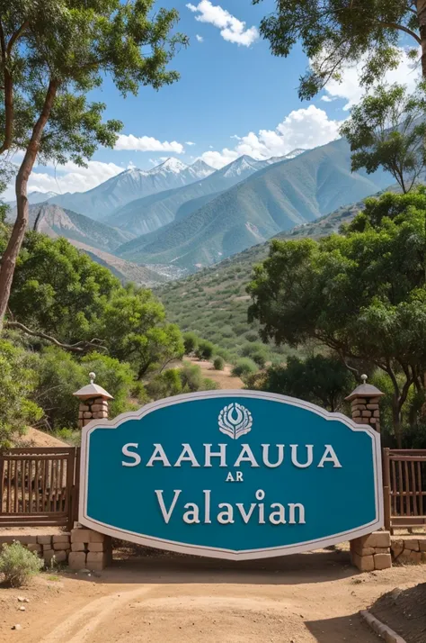 Sadhramau village name logo
