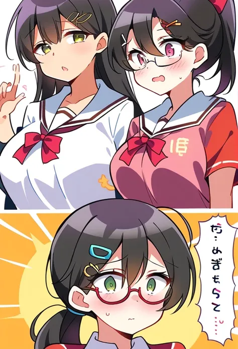 Middle school students　Black hair ponytail　Gentle face　Glasses　Big Breasts