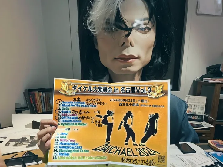 Michael Jackson is holding this paper and showing it to us.