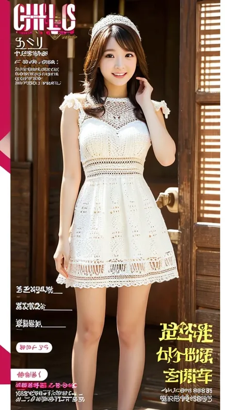 Kawai crochet dress for more reserved Asian Korean girls full body 