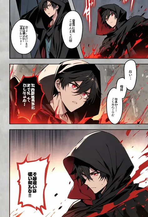 anime comic, a teenage boy character with black hair, crimson eyes. he wore a black cloak with a hood covering his head. he had a dangerous power, a blood red aura around him. 