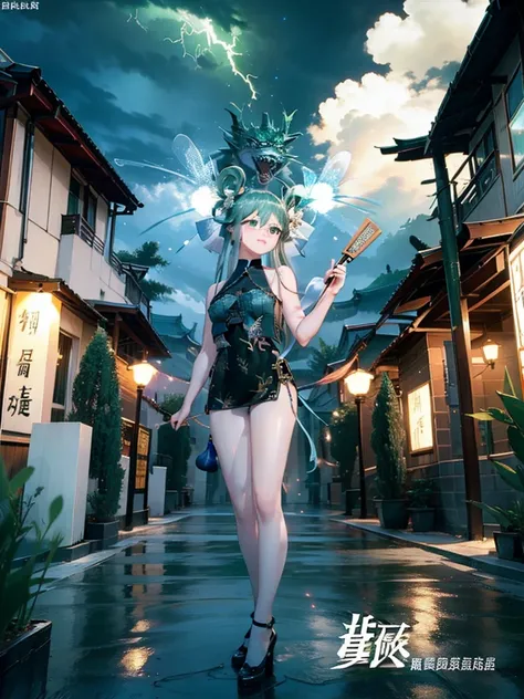 , Standing in front of a dragon statue, Holding a folding fan, Glaze expression, Wearing a green Chinese short dress, Heel, Beautiful Eyes, close, thunder efect, Lightning Particles, Outdoor, masterpiece