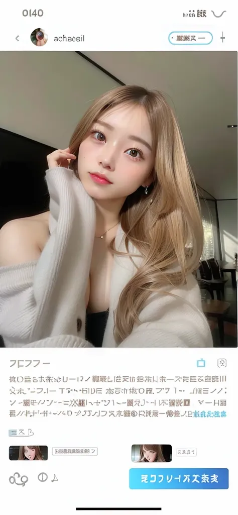 Highest quality、Ultra-high resolution、(Photorealistic:1.4)、1 girl、 (Faded brown hair : 1)、 (Small breasts:1.2)、View your viewers、Close-up、 Inside the room、Selfie feeling