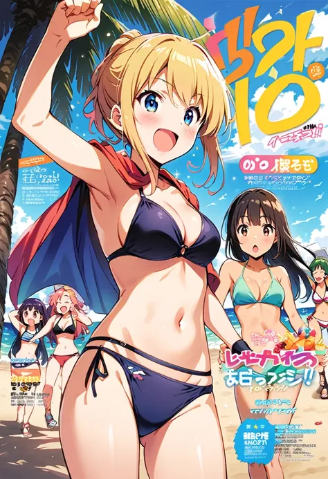 sleeve cape, beach scene, Girls in bikini, hot girls, Cute, high school girls in bikinis on the beach, celebration, boys and girls, hot girls, Shonen Magazine