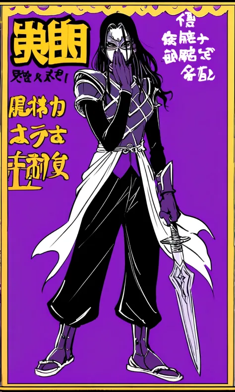 Bleach drawing style, male black skin tall and thin, Black dreads hair, glowing in purple, Black and purple background, rogue halg mage armor, mask and hand covering the mouth, standing, maniac smile face, walking with a lightning dagger at his side, Full ...