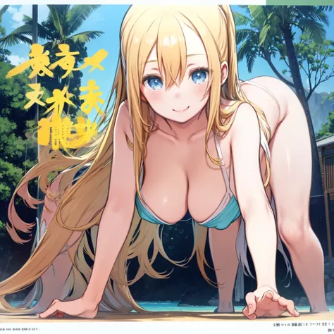 (One Girl)、Flat Color、Blonde Hair、long hair、Hair between the eyes、Big Breasts、Huge breasts、Blue Eyes、(Completely naked、Large areola、pubic hair、Pubic hair)、Sexy Swimwear、Sexy pose、Smiling、On all fours、Angle from below、Watching the audience、Cleavage、Sandy Be...