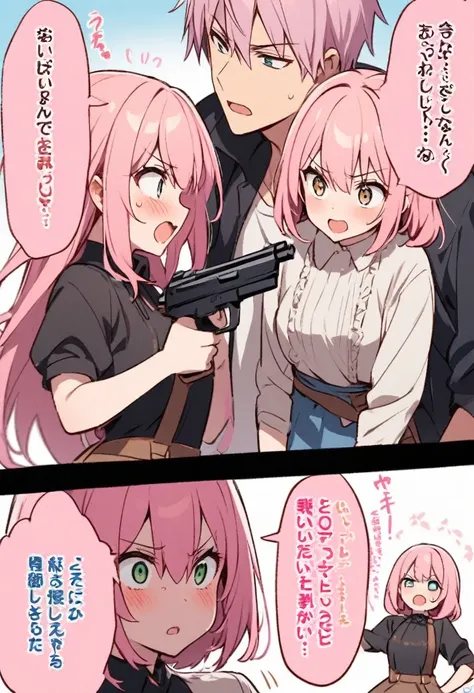 Pointing guns at each other、A girl with pink hair２people