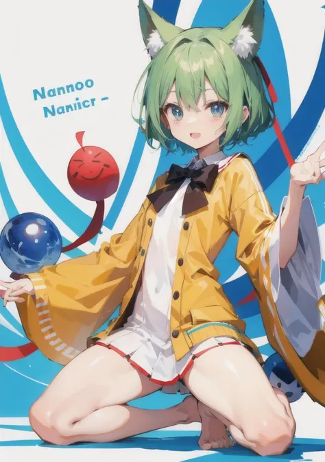 Nanjamo