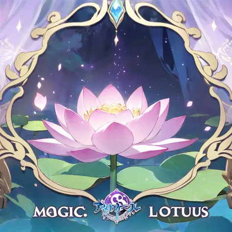 Magic lotus (Enchanted Lotus), logo