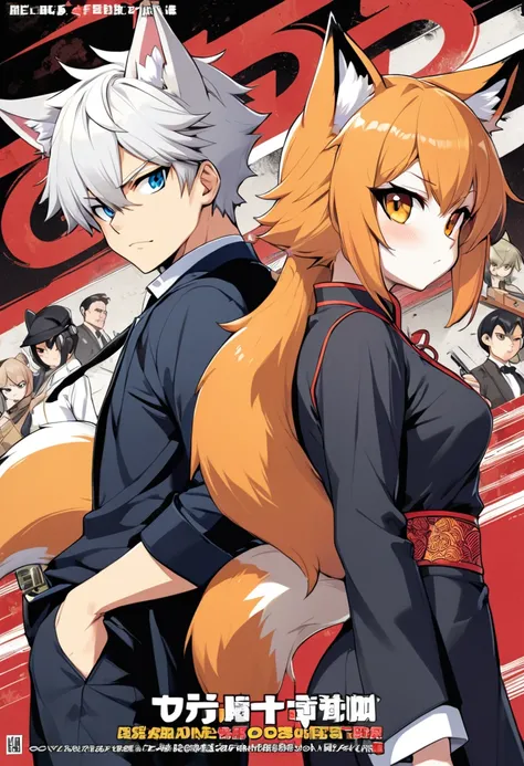 A doujinshi cover with a young male detective and a fox woman in a Chinese dress back to back, furry, kemono, with some elements of 007, battle manga,