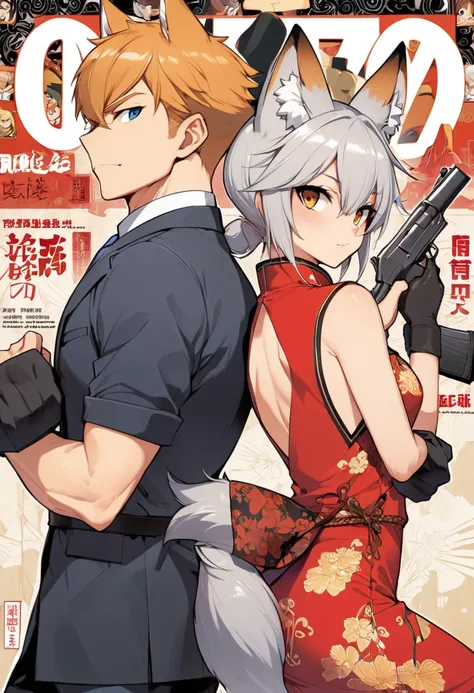 A doujinshi cover with a young male detective and a fox woman in a Chinese dress back to back, furry, kemono, with some elements of 007, battle manga,