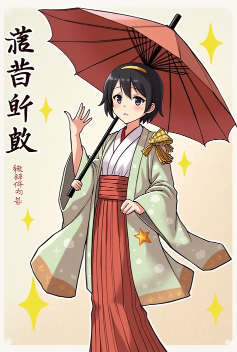 Like Somenosuke Sometaro、Kimono that spins a square with an umbrella