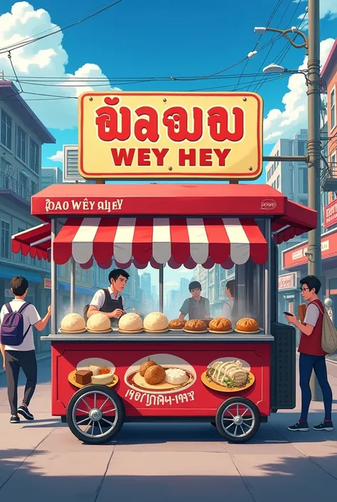 A steamed bun and dumpling cart named Pao Wey Hey has steamed buns and dumplings as a background. Request an anime style with the shop name Pao Wey Hey in big Thai letters written as Pao Wey Hey.