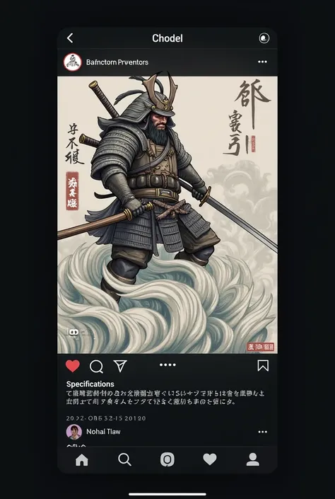 Samurai on clouds , old japanese painting. , battle pose , facing right