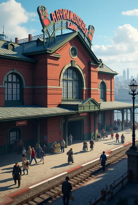 Railway station in Chornomorsk. On the roof you can see the sign "Chernomorsk-Glavny".