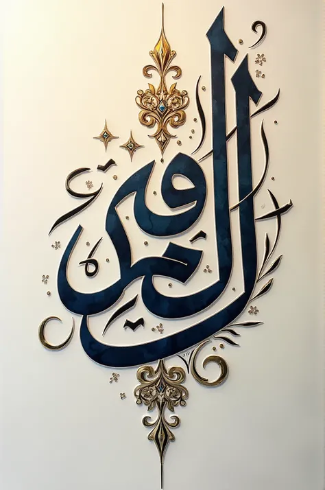 جريف into calligraphy (Diwani)