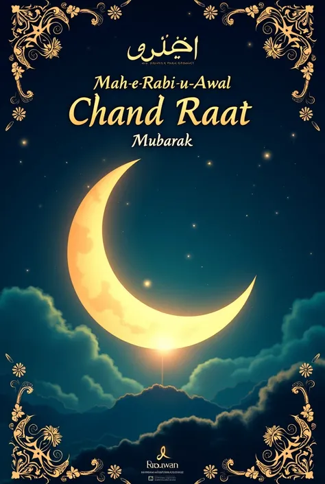 ik instagram ka poster banao as mei likhna hai mah-e-rabi-ul-awal chand raat mubarak from (AL-RIZWAN FRAGRANCE) bhot finishing ka sath bana na hai