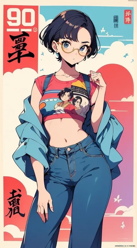 Beautiful girl with short black hair, round glasses, Harry Potter glasses, Wearing a crop top with cute prints, wearing wide leg pants, straight leg pants, full body (((90s vintage Japanese poster style))),((90s vintage Japanese magazine cover style)),((90...