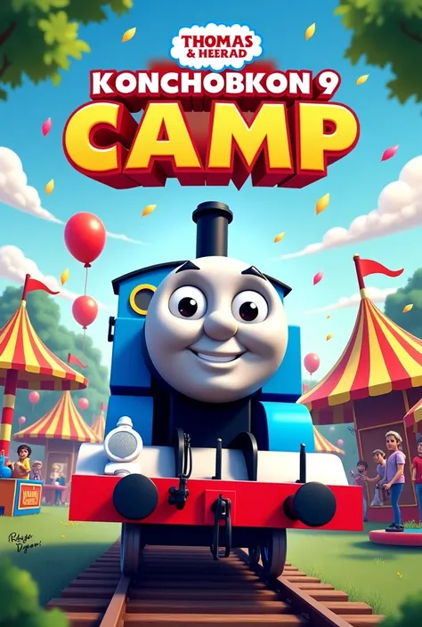 konchobkon9 camp poster, Thomas the Train theme, amusement park