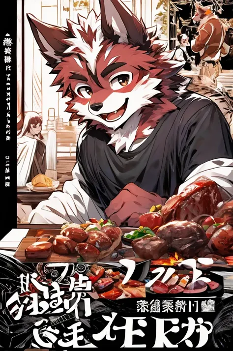 Full color cover、 Conversation scene、Comical werewolf wearing a long sleeved black shirt、Delicious meat appears before your eyes、Happy Face、smile、cute、